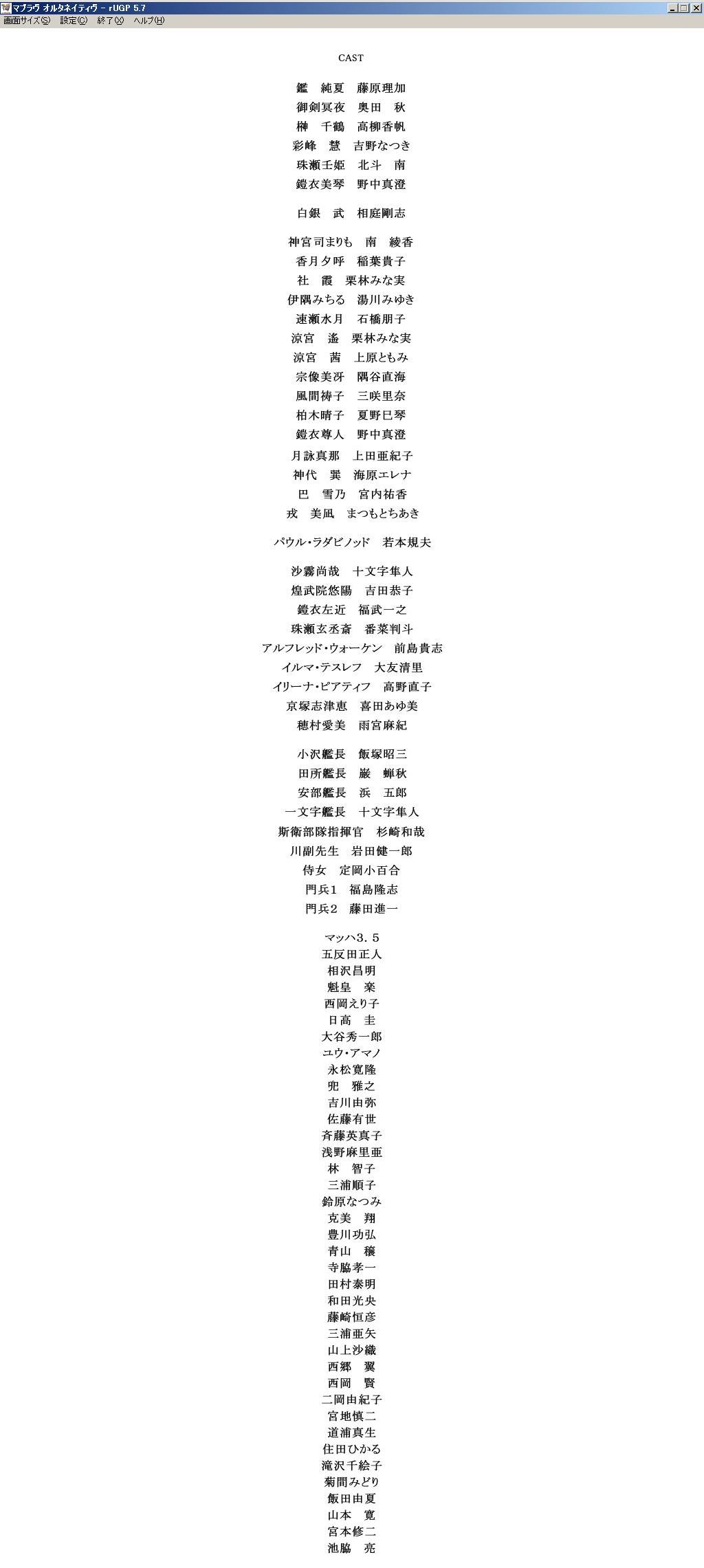 Index Of Ayanami Ruriko Image